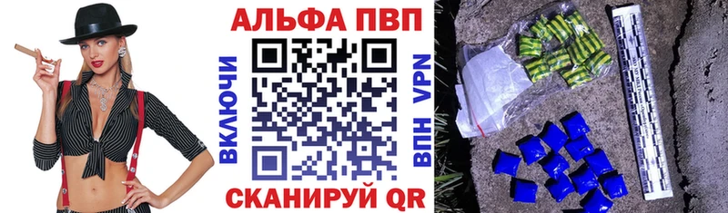 где можно купить   МЕГА зеркало  A PVP Соль  Кемь 