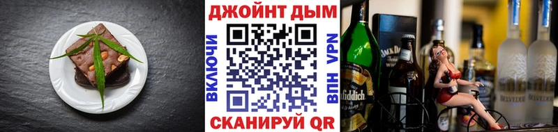 Печенье с ТГК конопля  Кемь 