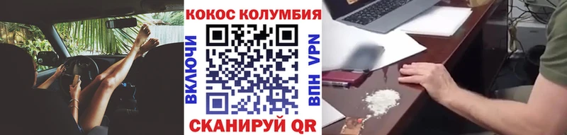 закладка  Кемь  Кокаин Перу 