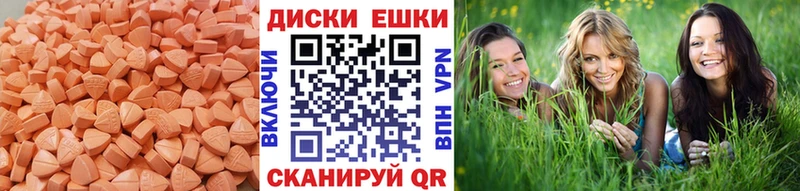 Экстази круглые  Кемь 
