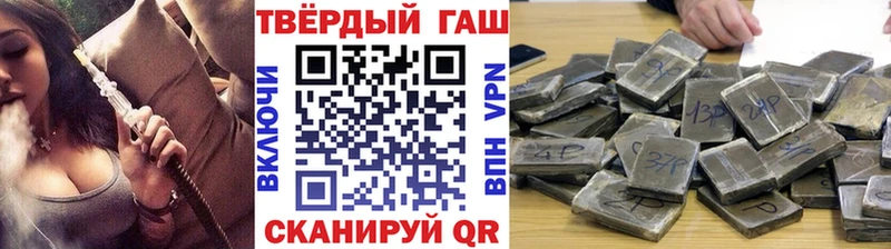 ГАШИШ индика сатива  Кемь 