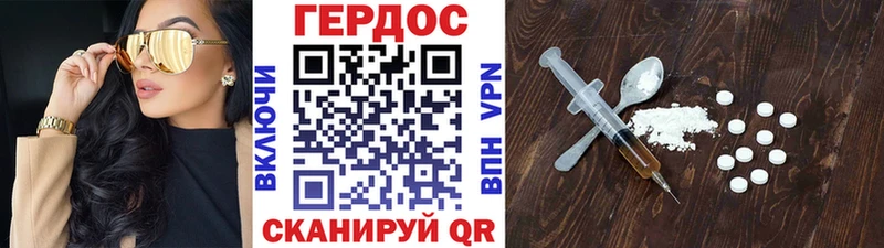ГЕРОИН VHQ  даркнет Telegram  Кемь 