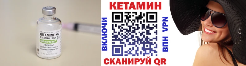 mega ссылки  Кемь  КЕТАМИН ketamine 