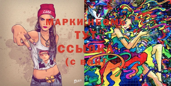 кристаллы Алексеевка