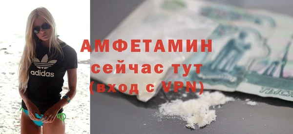 MDMA Premium VHQ Алексин
