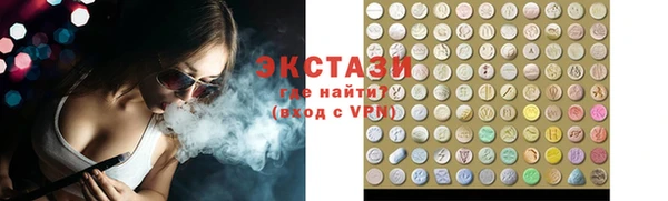 кристаллы Алексеевка