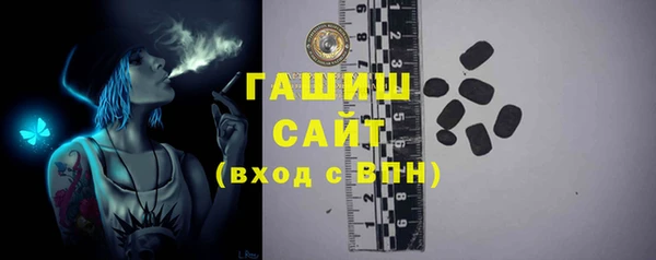 бошки Абаза