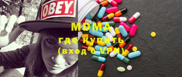 кристаллы Алексеевка