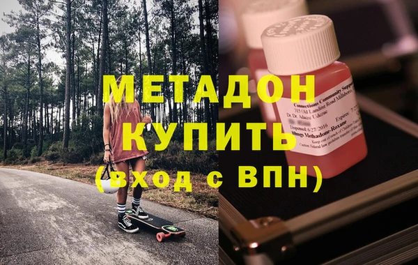 MDMA Premium VHQ Алексин