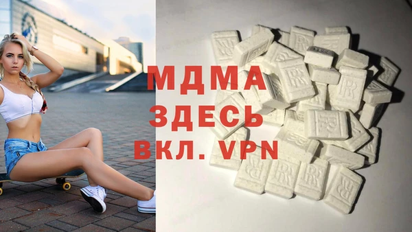 MDMA Premium VHQ Алексин