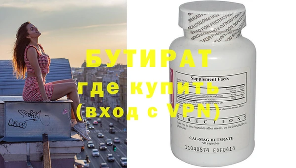 трава Заволжье