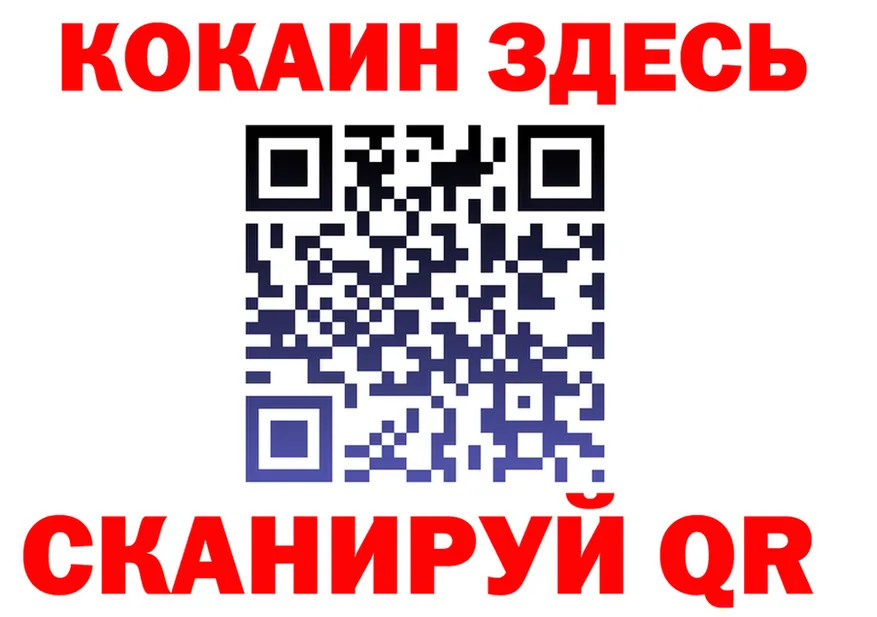 Кетамин VHQ зеркало это KRAKEN Кемь