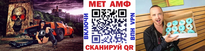 Метамфетамин витя Кемь