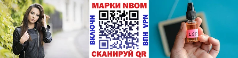 наркошоп  Кемь  Марки NBOMe 1,8мг 